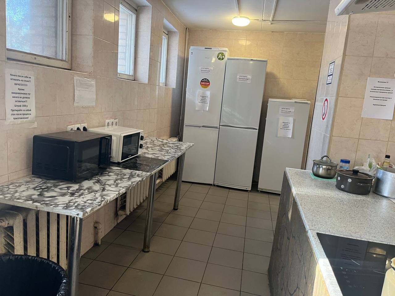 Фото условий